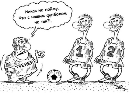 Cum de a ridica nivelul fotbalului rusesc și jucătorii de fotbal, un blog de gânduri și sfaturi!