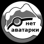 Як отримати покебол в pokemon go