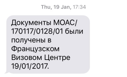 Cum să obțineți Schengen pentru un an timp de 3 zile fără plăți în plus în instrucțiunile din 2017