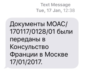 Cum să obțineți Schengen pentru un an timp de 3 zile fără plăți în plus în instrucțiunile din 2017