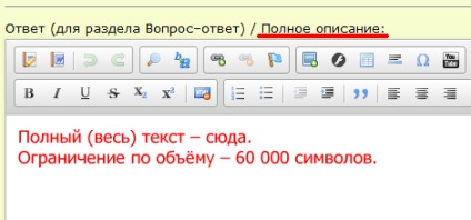 Cum să utilizați ghidul de scurtă durată al site-ului