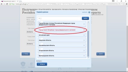 Cum să completați corect un formular pentru călătoriile în străinătate, călătoriți singur!