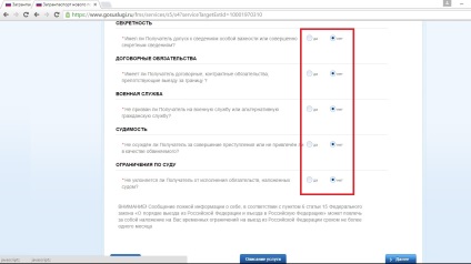 Cum să completați corect un formular pentru călătoriile în străinătate, călătoriți singur!