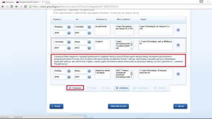 Cum să completați corect un formular pentru călătoriile în străinătate, călătoriți singur!