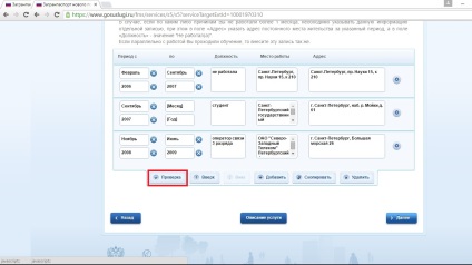 Cum să completați corect un formular pentru călătoriile în străinătate, călătoriți singur!