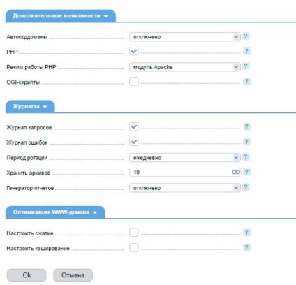 Cum de a lega un nou nume de domeniu la hosting și a instala wordpress