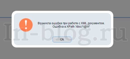 Как да се свързва с ново име на домейн с хостинг offerhost и инсталиране на WordPress