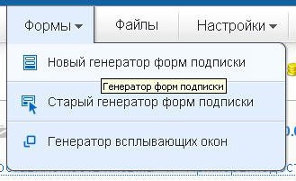 Cum să faci un formular frumos de abonament smartresponder