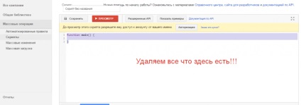 Hogyan készíts kereszt-mínuszt az adwords csoportban 15 percen keresztül, ax marketing