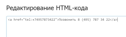 Cum se face un telefon pe site-ul pe care se poate da clic