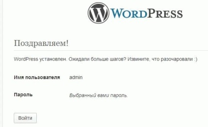 Cum de a crea un blog pe motorul wordpress