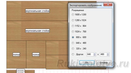 Hogyan hozzunk létre egy vágási diagramot a pro100-ban, mindezt egyedül