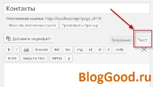 Hogyan hozzunk létre egy felugró visszajelzést a wordpress, Kostanovich Stepan blogján