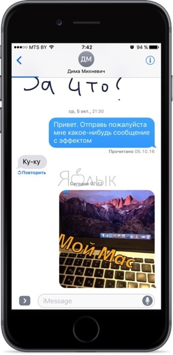 Cum de a crea gifki (gif-animație) direct în imessage pe iphone sau ipad, știri Apple