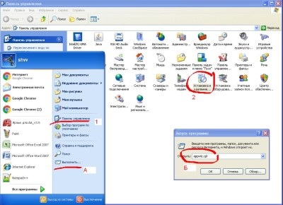 Cum se elimină avastul de pe un computer cu Windows XP