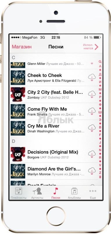 Cum să ștergeți muzică direct de pe iphone și iPad (instrucțiuni), știri Apple