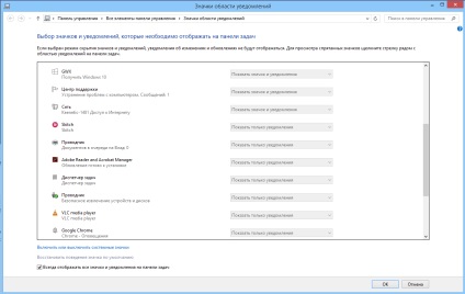 Cum să eliminați pictograma Windows 10 din tavă și să eliminați actualizarea la Windows