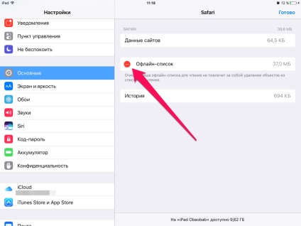 Cum de a accelera safari pe iphone și ipad rulează versiunea beta a ios 10