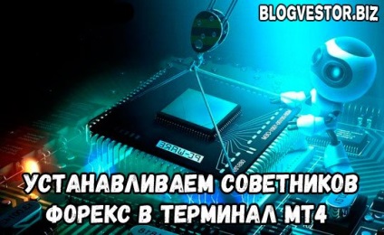 Hogyan kell telepíteni a Forex tanácsadót az mt4 terminálon?