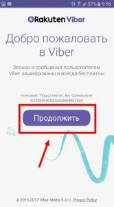 Hogyan telepítsünk egy vibeert ingyen telepítsük az alkalmazás viber (viber)