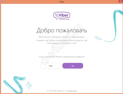 Cum se instalează un vibeer pentru a instala gratuit viber aplicație (viber)