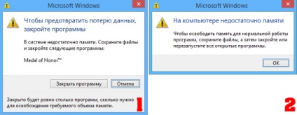 Hogyan növelhető a swap fájl os Windows 7, 8