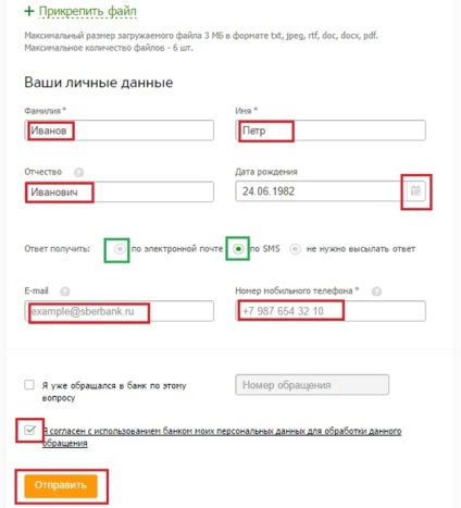 Как мога да разбера дали картата е готова да Savings Bank 5 начина