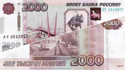 Cum arată noile note de ruble de 200 și 2000, problema cărora apar