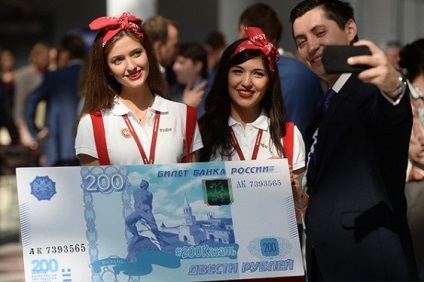 Cum arată noile note de ruble de 200 și 2000, problema cărora apar