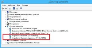 Cum se activează bluetooth pe Windows 8