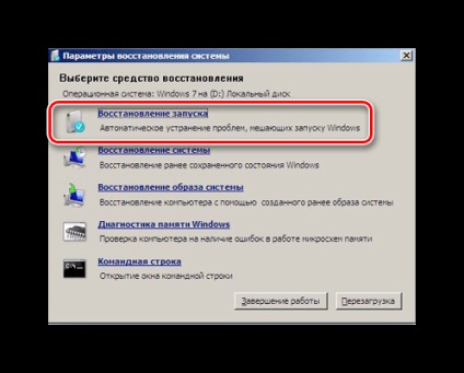 Cum se restabilește Windows 7 registry