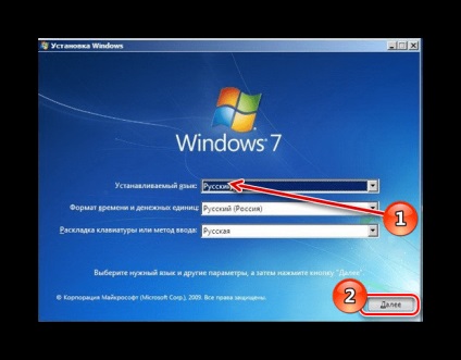 Cum se restabilește Windows 7 registry