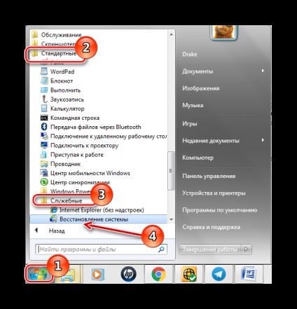 Cum se restabilește Windows 7 registry