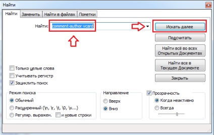 Cum să închideți link-ul la autorul și data comentariului, note de webmaster