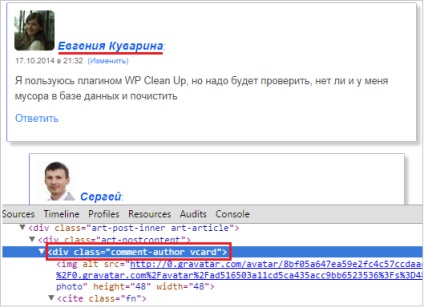 Cum să închideți link-ul la autorul și data comentariului, note de webmaster