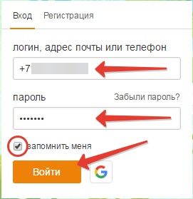 Cum să te înregistrezi în instructorii pas cu pas