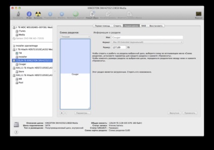 Cum se face munca de tabara de boot pe mac cu un hard disk de 3 TB - proiect appstudio