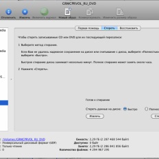 Cum se face munca de tabara de boot pe mac cu un hard disk de 3 TB - proiect appstudio