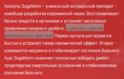 Kapszula suganorm (shuganorm) a cukorbetegség orvosi felülvizsgálata, válás, ár, hol lehet megvásárolni