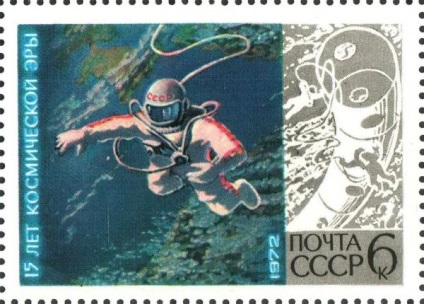 Imagini ale artiștilor cosmonaut