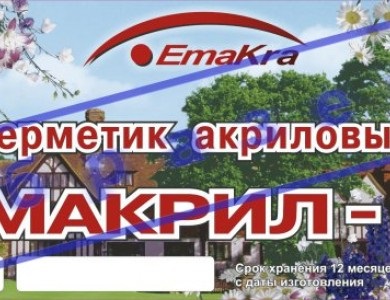 Клей для самоклеючої етикетки