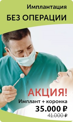 Clinica curare adresa medicina, informatii, curare medicina recenzii, moscow, m