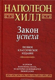 Книга ворожіння і приворот перевертають життя з жанру релігія і духовність - купити і завантажити,