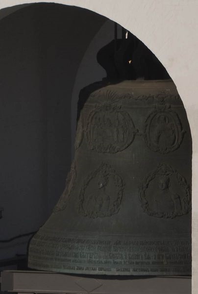 Catedrala Bell Bell - 20 de ani de zgomot regulat