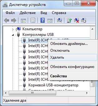 Un computer de la zero! Blog arhiva ce să facă dacă porturile USB nu funcționează