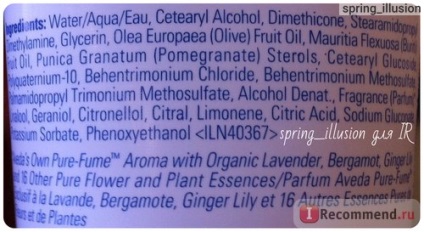 Balsam pentru păr aveda remediu uscat hidratant - 