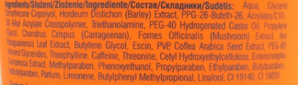 Balsam de corp anticelulitic Lirene și cremă intensă de gel anticelulitic