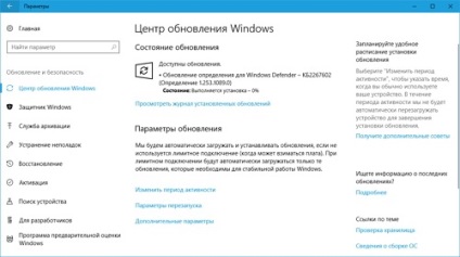 Magazinul de ferestre nu mai necesită un cont Microsoft pentru instalarea aplicațiilor