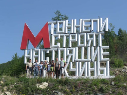 Magia lui Baikal - un site despre Baikal