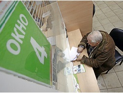 Moscoviții vor spori pensiile personale de pensii - comentarii, discuții și știri despre discuții